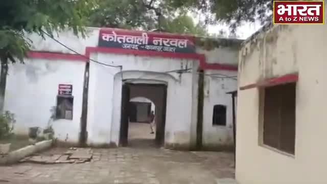 नरवल: #कानपुर#कुछ ही घंटों की बारिश में थाना हुआ जलमग्न