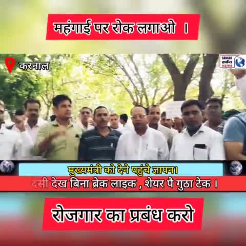 मंहगाई के चलते लोगों पर आई आफत #jantakiawaz #gramin_breaking_news #ravinder_sarpanch #digitaldor #shabnamnaaz #cmcity