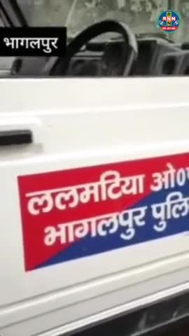 मधेपुरा: भागलपुर के पुलिस प्रशिक्षण केंद्र के गेट पर बम ब्लास्ट 😱 || दहशत में हैं भागलपुर लोग 😭 || #bhagalpur #bhagalpurnews