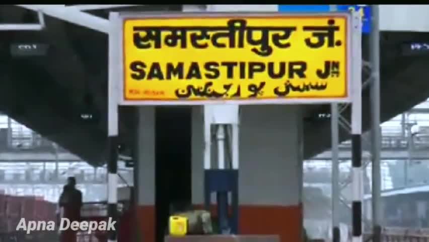 परिहार: Deepak ke sath dekhiye samstipur me kaya hua ? #news2021