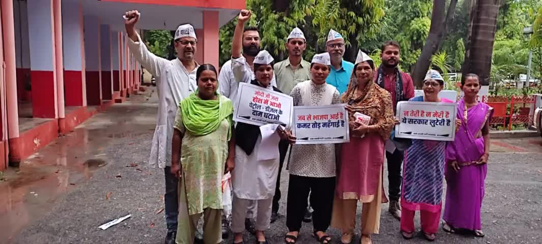 #भाजपा राज में #बढ़ती_हुई_महँगाई के खिलाफ #आम_आदमी_पार्टी_उन्नाव कार्यकर्ताओ ने खोला मोर्चा किया धरना प्रदर्शन
#ज़िला_अध्यक्ष_हर्ष_प्रताप_सिंह, #महिला_ज़िला_अध्यक्षा_ज्योत्सना_गोयल के साथ पार्टी के कार्यकर्ता रहे उपस्थित।।