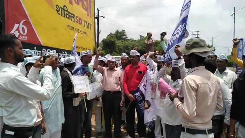 #विदिशा स्वामी विवेकानंद जी की मूर्ति के सामने गुजरात शराब कांड के विरोध में धरना प्रदर्शन करते हुए आप कार्यकर्ता!
