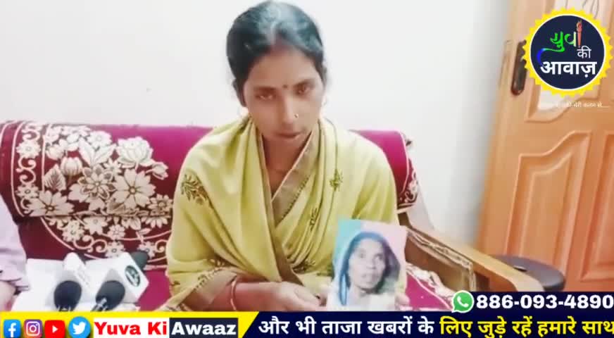 पटेल नगर: Sasu Maa Lapata - Please Help #lost #uttamnagar #newsnt24