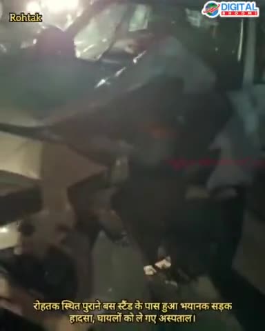 रोहतक स्थित पुराने बस स्टैंड के पास हुआ भयानक सड़क हादसा, घायलों को ले गए अस्पताल।
#BreakingNews #LatestNews #RohtakNews