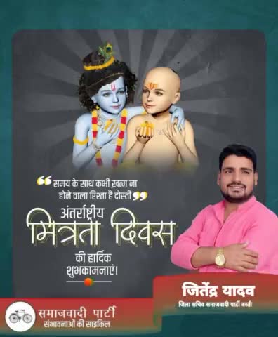 आप सभी को
 #मित्रता_दिवस की
 हार्दिक बधाई एवं शुभकामनाएं
#HappyFriendshipDay ❣️🥰🙏