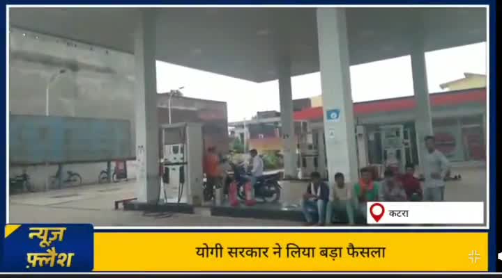 गोंडा: VAT TAX NA BADHANE KA YOGI SARAKAR KA FAISLA SHI
#VAT #TAX #GONDA #NEWS #uttarpradrsh #DEVESHSRIVASTAVA#