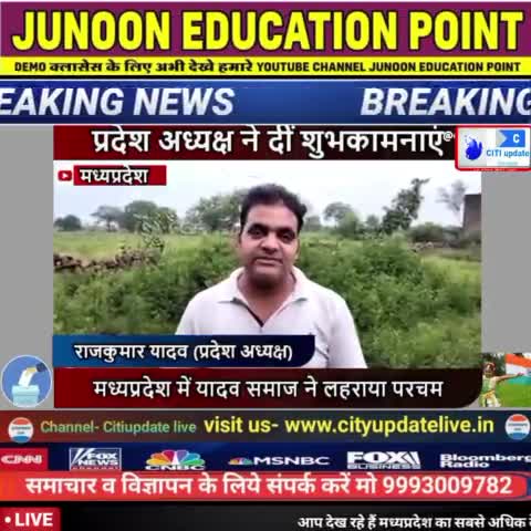 #त्रिस्तरीय पंचायत चुनाव में यदुवंशियों ने लहराया परचम,प्रदेश अध्यक्ष ने दीं शुभकामनाएं