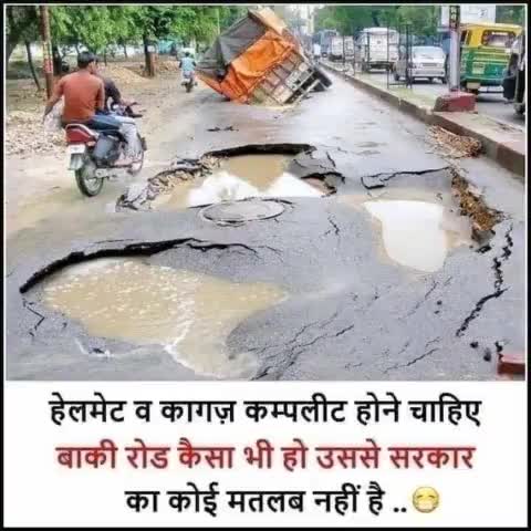 सरकार टूटी सड़कों पर नही दे रही है ध्यान
लेकिन हेलमेट और कागज पूरे चाहिए
#rajasthanupdate #india #trafic #news #pali
