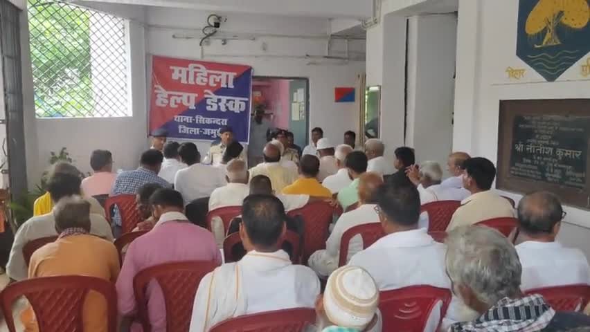 सिकंदरा: #मोहर्रम
आज सिकंदरा थाना में शांति सम्मेलन किया गया और आपसी सहोर्द प्रेम , भाई चारा के साथ सम्पन्न हुआ