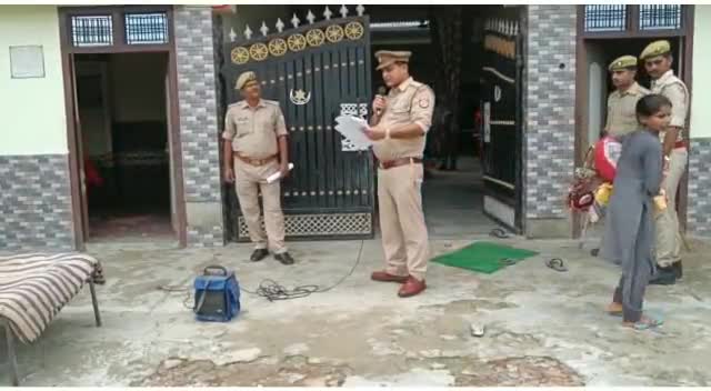 रायबरेली#सलोन पुलिस द्वारा अपराधिक व्यक्ति के संपत्तियों को कुर्क करने के दौरान समाज विरोधी की जगह समाजवादी विरोधी बताया
