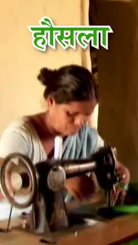 जीविका से जी उठा आधी आबादी हौसला। #Jivika #bihar