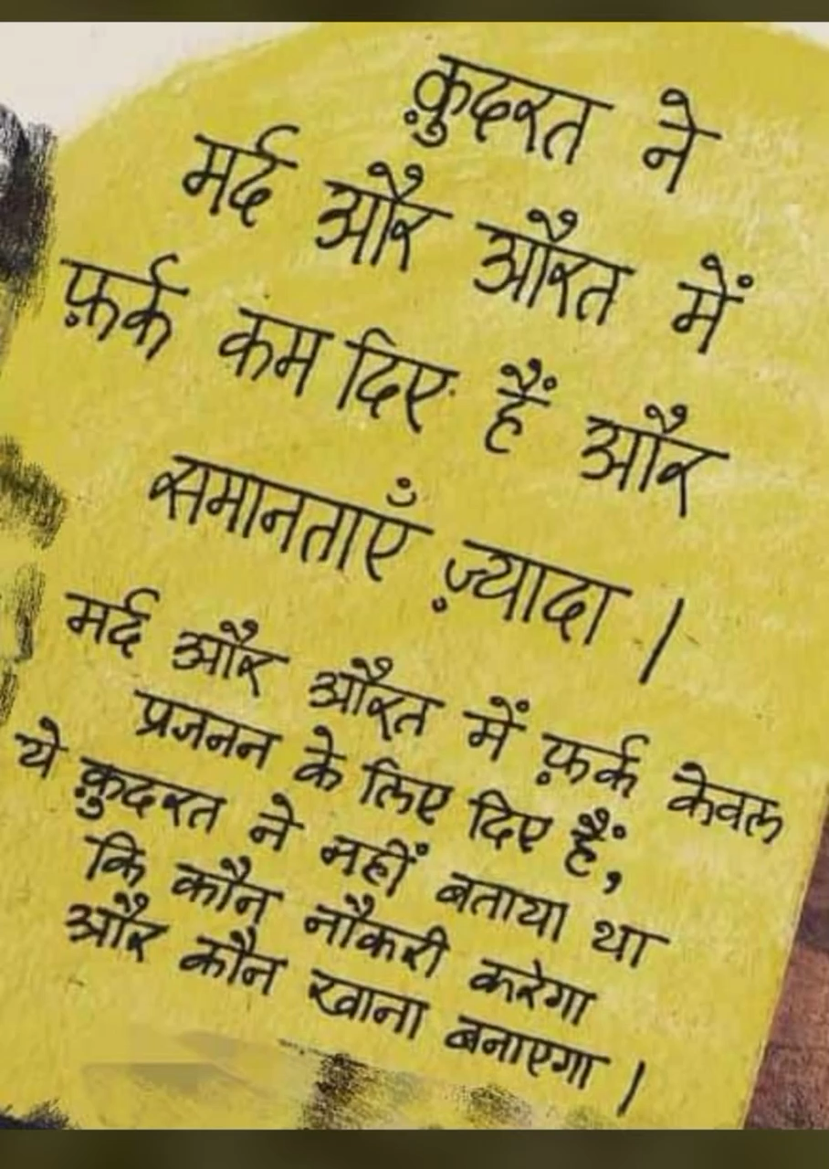 #बेटी हूँ मैं बेटी #तारा बनूँगी- तारा बनूँगी मैं #सहारा बनूँगी #गाना
