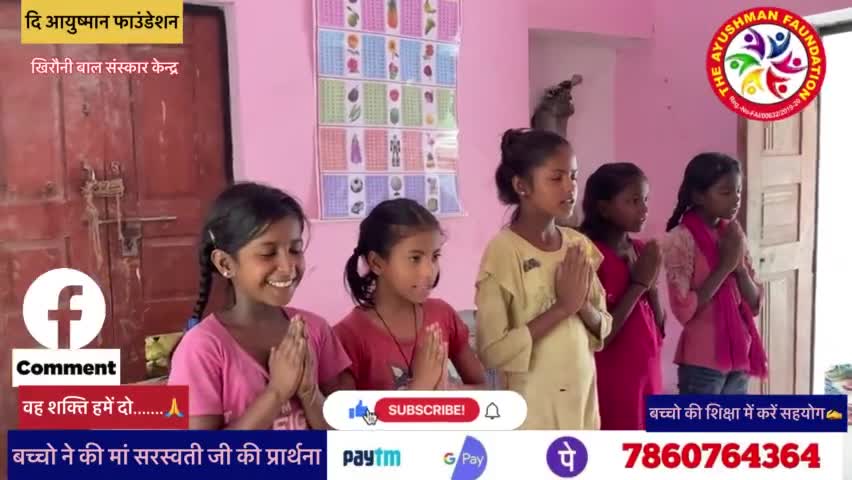 बाल संस्कार केंद्र पर बच्चों ने की मां सरस्वती जी की वंदना👏
#ngo #sppv1299 #freeeducation #kids #education #sohawal