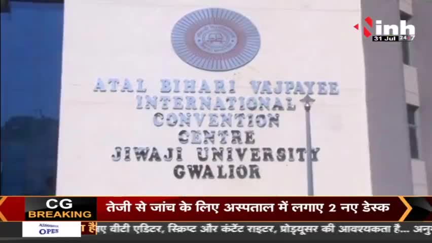 MP News : मध्यप्रदेश में एक अगस्त को पार्षदों महापौरों का शपथ ग्रहण, देखिए नगर निगम की तैयारियां

#MunicipalCorporation