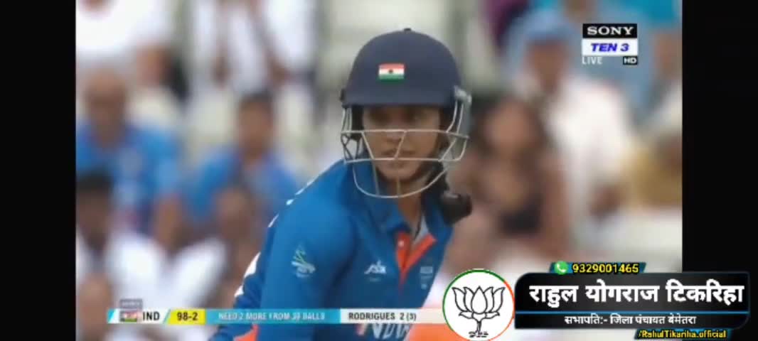 भारतीय महिला क्रिकेट टीम ने पाकिस्तान की टीम को चारों खाने चित कर दी है। कॉमनवेल्थ गेम के इस मुकाबले में स्मृति मंधाना के अर्धशतक की मदद से पाकिस्तान को 8 विकेट से हराते हुए बुरी तरह रौंदा।

#indvpak