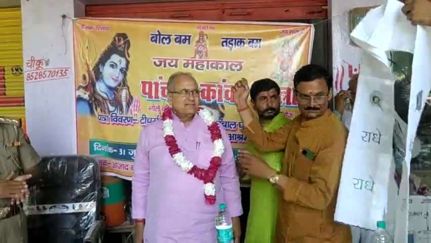 कावड़ यात्रियों ने किया भव्य स्वागत
#बेवर #मैनपुरी #भोगांव #किशनी #कुसमरा #करहल #कुरावली #घिरोर #दन्नाहार #नवीगंज