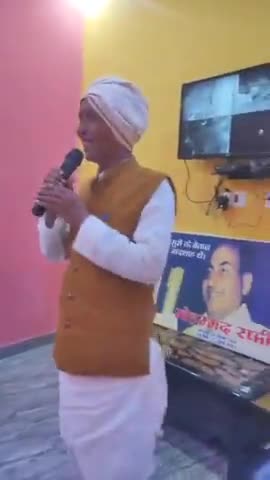 #मढौरा में मोहम्मद रफी साहब के पुण्यतिथि पर एक श्रद्धांजलि कार्यक्रम में रफी साहब के नगमे पेश करते #पूर्व_विधायक_श्री_लालबाबू_राय..