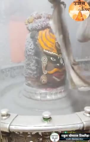 #जय_महाकाल🔱
सावन के तीसरे सोमवार में महाकालेश्वर ज्योतिर्लिंग भस्मारती का दर्शन कीजिए, बाबा आपकी मनोकामनाएँ पूर्ण करें