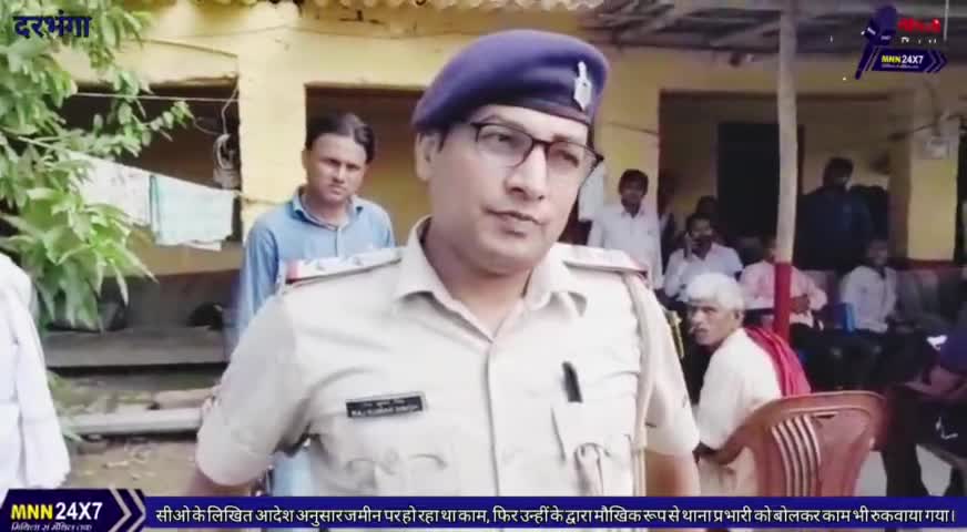 दरभंगा: #सब #गोलमाल है, #पहले #लिखित #आदेश फिर #मौखिक #रोक।
#Darbhanga #mabbi