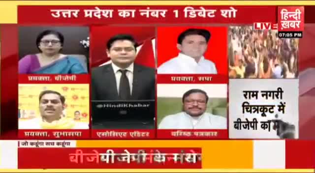Hindi Khabar  पर #सुभासपा प्रवक्ता #SunilArkvanshi जी,ने पार्टी का पक्ष रखा!
#OpRajbhar #SBSP