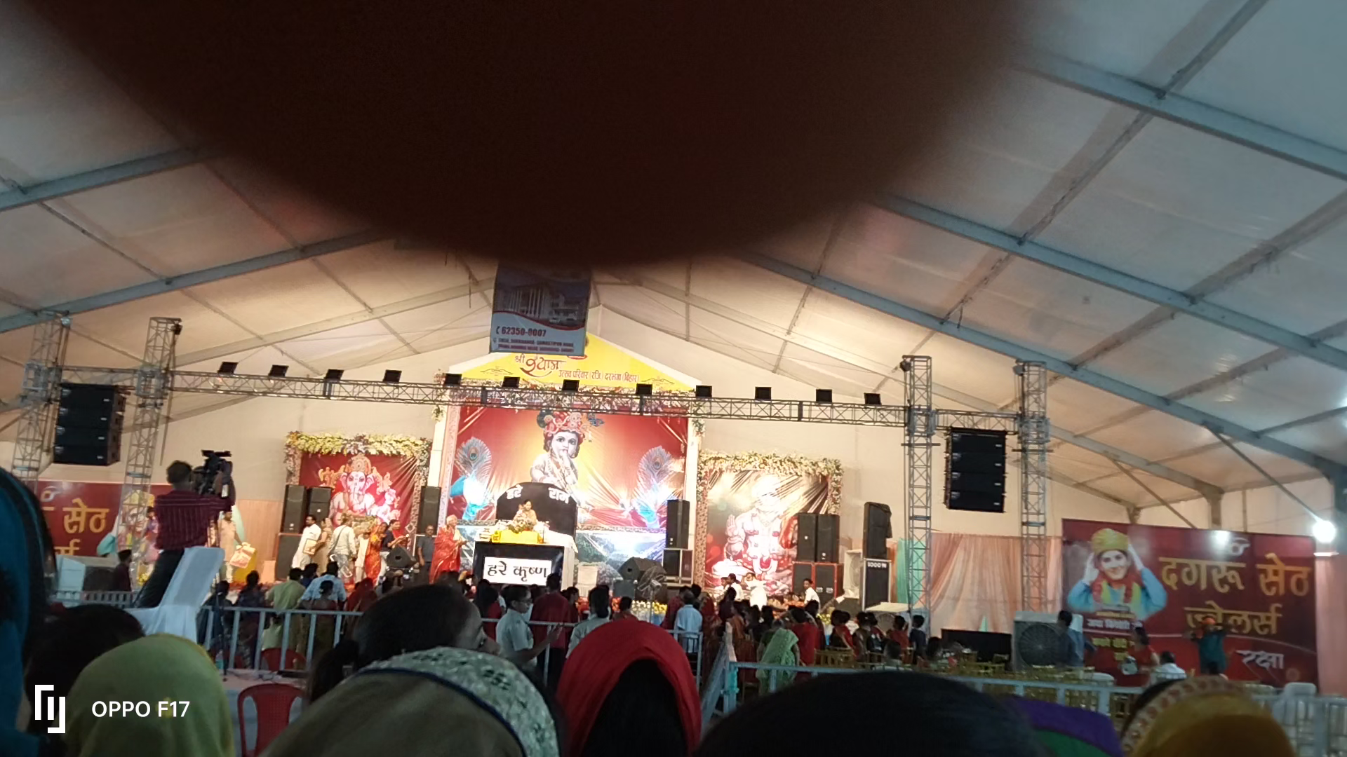 दरभंगा: केएसडीएसयु दरभंगा संस्कृत यूनिवर्सिटी के मैदान में सुश्री #जया_किशोरी जी के द्वारा श्रीमद् भागवत कथा के आज तीसरे दिन ।