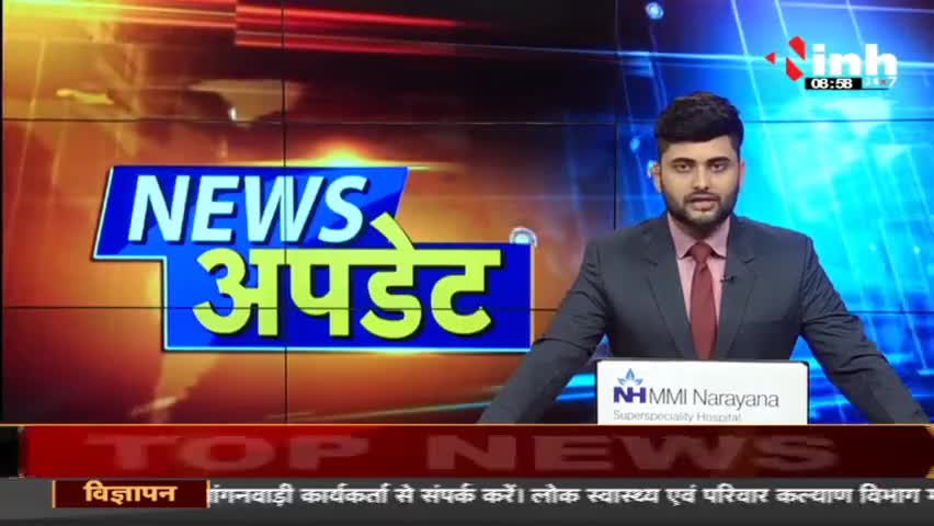VIDEO : राजधानी पहुंचे सुप्रीम कोर्ट के मुख्य न्यायाधीश एन.बी. रमणा, सीएम बघेल से मिले
#bhupeshbagh #ChhattisgarhCMO