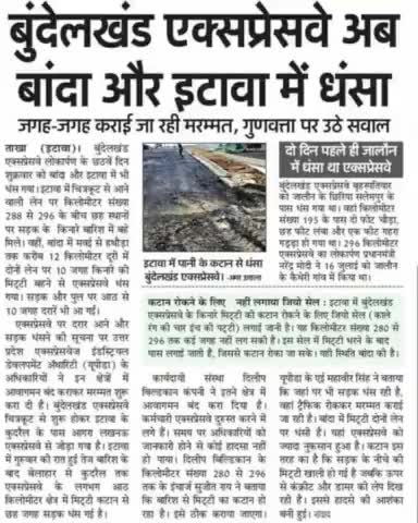 बस ये ही दिन देखने रह गए थे।
 
#jodhpur #news #rajasthan #tinwari #mathaniya #osiya #bharat #lohawat #नागौर #पाली 
l