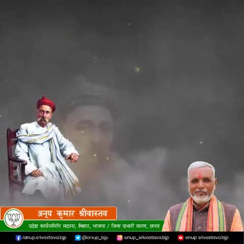 स्वतंत्रता संग्राम में अतुल्य योगदान देने वाले लोकमान्य बाल गंगाधर तिलक जी के पुण्यतिथि पर उन्हें विनम्र श्रद्धांजलि।
#balgangadhartilak