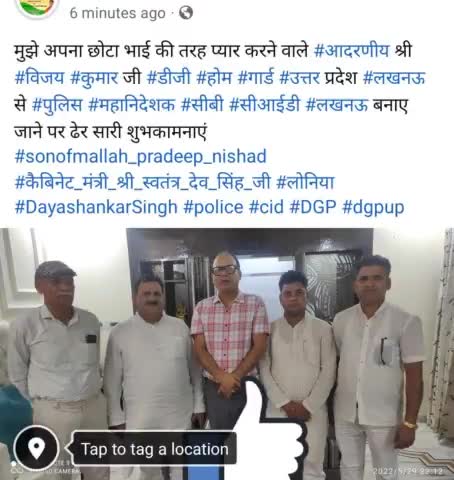 मुझे अपना छोटा भाई की तरह प्यार करने वाले #आदरणीय श्र #विजय #कुमार जी #डीजी #होम #गार्ड #उत्तर प्रदेश #लखनऊ से #पुलिस #महानिदेशक #सीबी #सीआईडी #लखनऊ बनाए जाने पर ढेर सारी शुभकामनाएं  आपका अपना बृजेश चौहान अपनी पार्टी सेकुलर प्रदेश अध्यक्ष