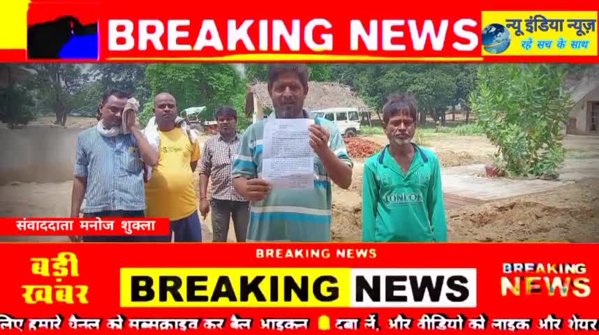 #सिरौलीगौसपुर /मरकामऊ मजरे पुरानिया गांव में आबादी से लगा हुआ बनाया जा रहा है विद्युत पावर हाउस जिससे  ग्रामीण परेशान