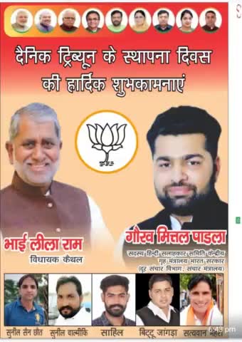 #Gourav_mittal_padla #Gourav_mittal_padla