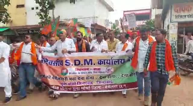 साजा: साजा विधानसभा भारतीय जनता युवा मोर्चा द्वारा युवाओं की #बेरोजगारी व को लेकर आज SDM ऑफिस साजा का किया #घेराव....