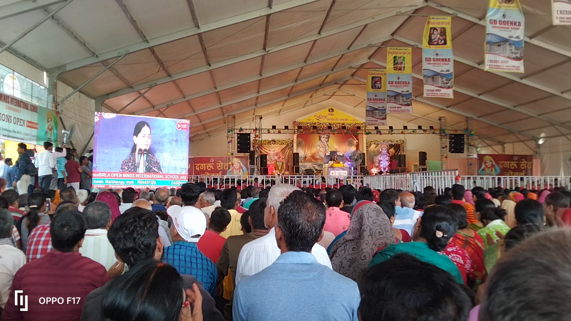 केएसडीएसयु मैदान में श्रीमद् भगवत कथा भगवान श्री कृष्ण के वाल लीला से नकल नहीं सीख लेनी चाहिए सुश्री #जया_किशोरी जी 🙏💐