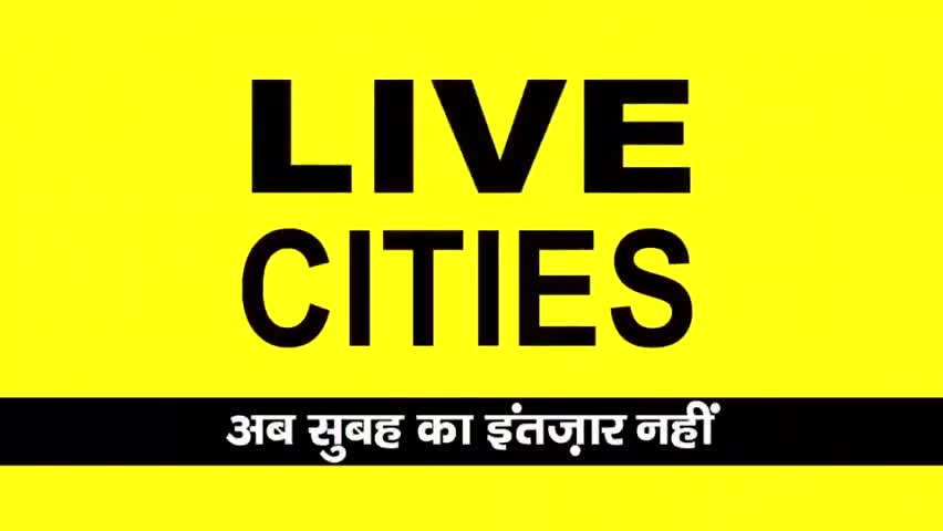 बिहार विधान परिषद में सबसे बड़ी पार्टी बनने के बाद जदयू अब देश भर में भी राजस्व के क्षेत्र में बड़ी पार्टी बन गई है।                                                                             #NitishKumar #जदयू #पार्टी #राजस्व #विधानपरिषद