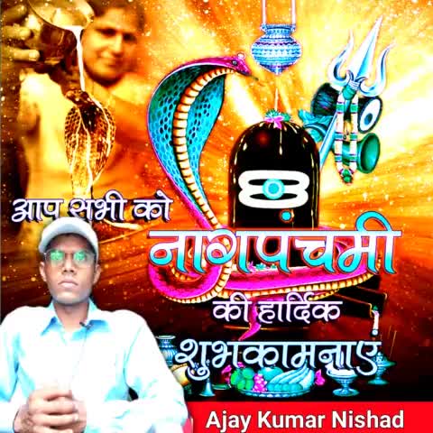 Happy Naag Panchami #nagpanchami