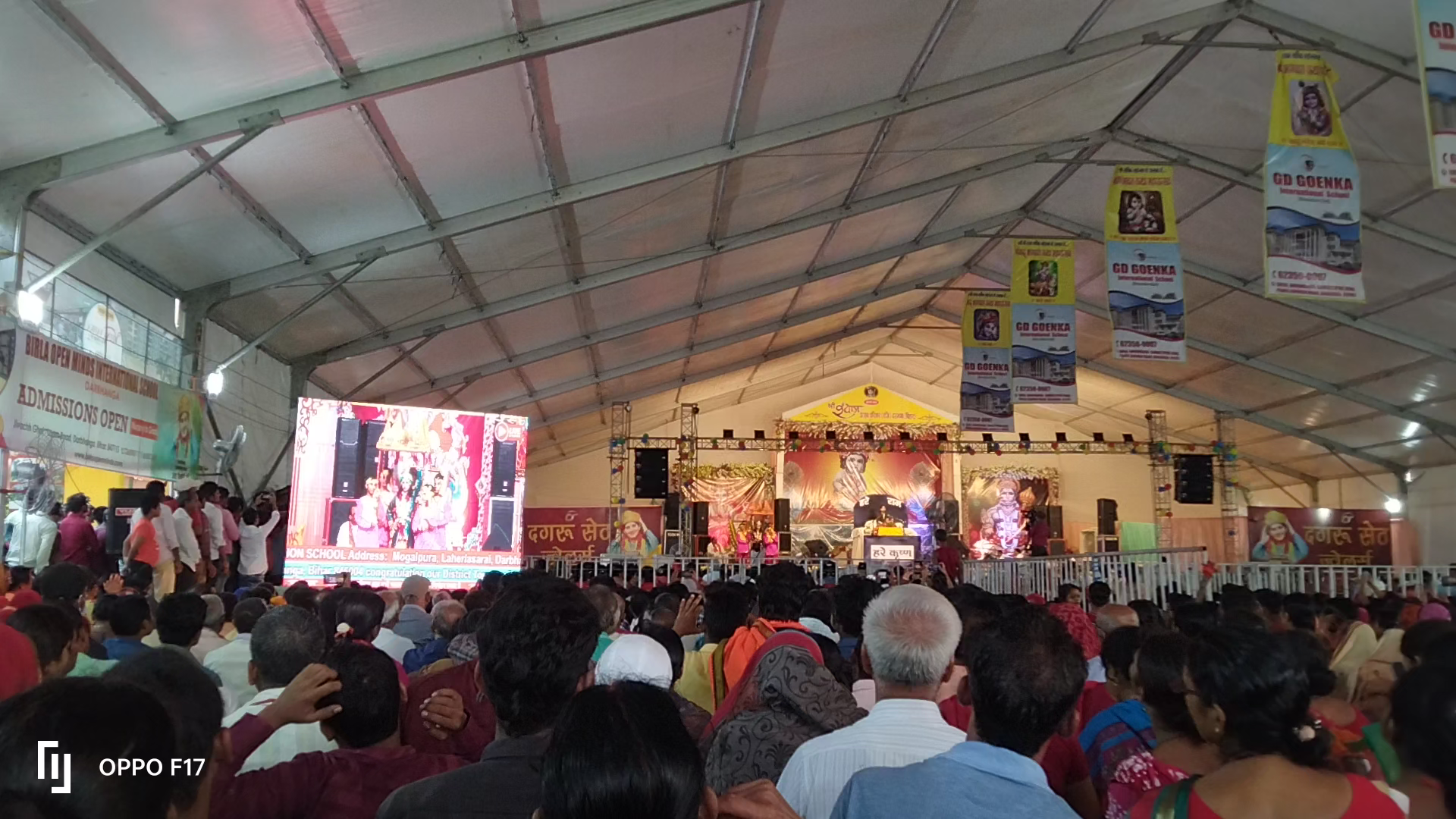 संस्कृत यूनिवर्सिटी दरभंगा के प्रांगण में कथा के पांचवें दिन, गौ माता की सेवा प्रथम धर्म, सुश्री #जया_किशोरी जी #mithila