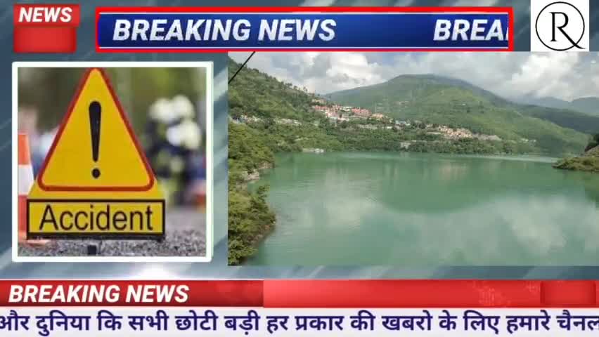 आज का ताजा समाचार कोटेश्वर से #uttarkhand #tehri