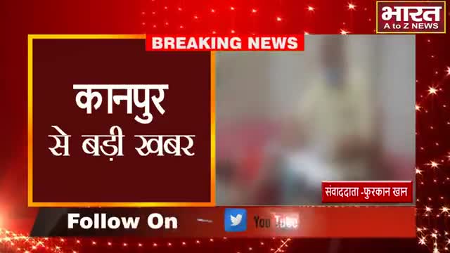 कानपुर: #कानपुर#भारी बारिश के चलते बैंक की दीवार गिरने से हुआ बड़ा हादसा