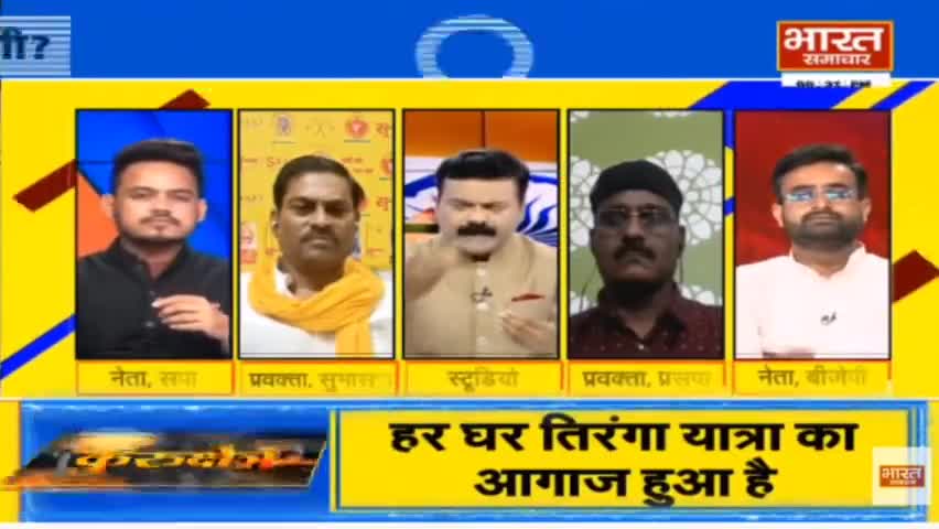 जब बात तिरंगे की हो तब सभी भारतीयों को एक साथ होना चाहिए #सुभासपा राष्ट्रीय प्रवक्ता #SunilArkvanshi