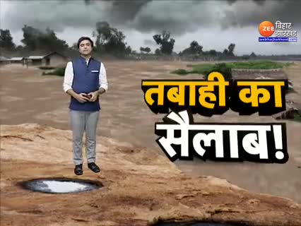 #Raxaul : उफान पर बूढ़ी गंडक नदी | #Betiya : गांव में मगरमच्छ घुसने से दहशत 

#news #latest