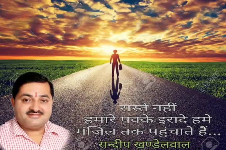 क्या आप सहमत हैं इस कथन से ????
 #सन्दीप_खण्डेलवाल #पूरनपुर