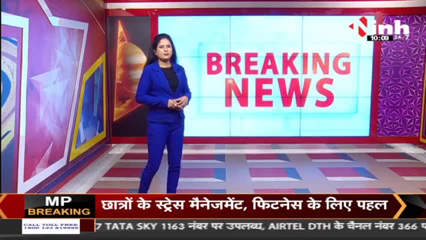 #Gwalior में 5 अगस्त को होगा सभापति का चुनाव, #Delhi  में मंथन जारी

#Election2022 #MadhyaPradesh #chairman