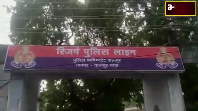 कानपुर: #कानपुर#मोहर्रम जुलूस को लेकर मुस्लिम धर्मगुरुओं के साथ की गई बैठक