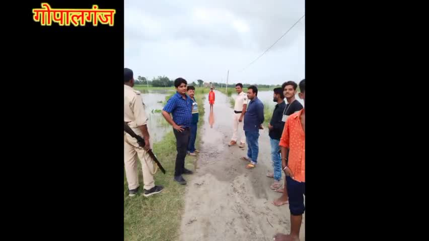 #बैकुंठपुर के दियारा क्षेत्र में फैली बाढ़ की पानी#