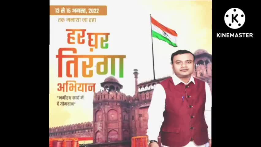 #Jansevakamarnath #जन_सेवक_अमरनाथ