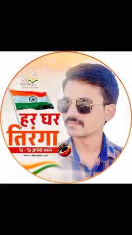 बटियागढ़: हर घर तिरंगा
आजादी का 75 वां अमृत महोत्सव
#amrit_mahotsav 
#pmonarenadarmodi 
﻿
