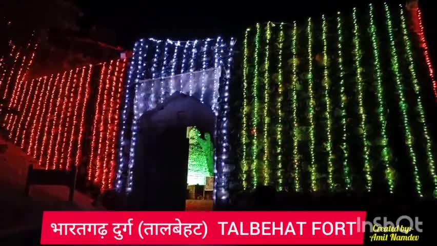 आजादी का अमृत महोत्सव के अंतर्गत तालबेहट किले की शानदार लाइटिंग

#तालबेहट #झाँसी #ललितपुर #Lalitpur #talbehat #jhansi