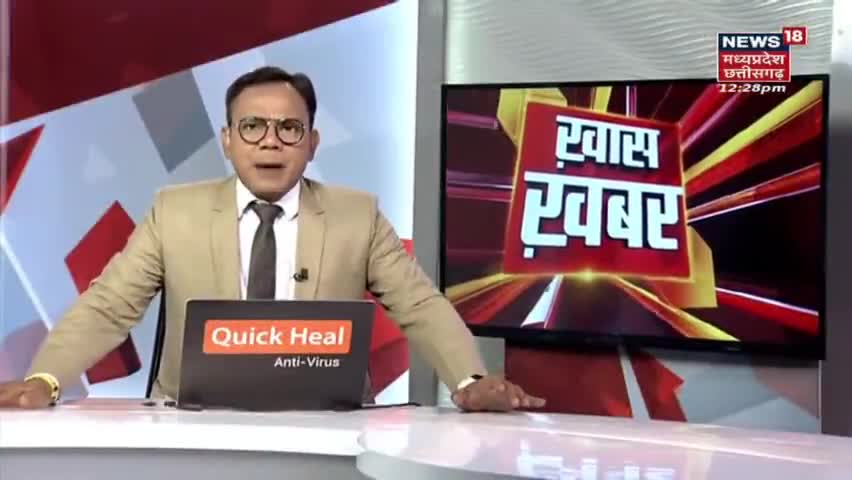 ब्रेकिन न्यूज | सुरगुजा में फिर से भूकंप के झटके  सुबह 11:57AM मिनट पर भूकंप के झटके
#News18MPChhattisgarh 
CG #Report
