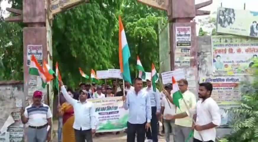 डुमराँव: डी के कॉलेज डुमराँव के एनएसएस ईकाई द्वारा हर घर तिरंगा कार्यक्रम का किया गया शुभारंभ
#harghartiranga #nss