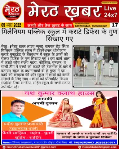 #meerutkhnabarlivenews #news #meerutkhabar #delhinews #yogi #modi #Dehradun #noida

By - प्रवेश कुमार रोहतगी (मेरठ खबर लाइव न्यूज)